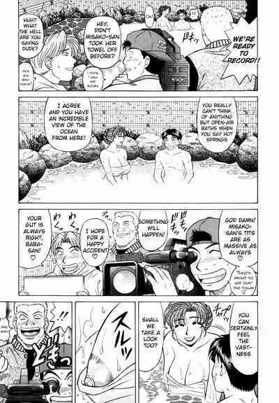 Caster Natsume Reiko no Yuuwaku Vol. 3 Ch.1-5