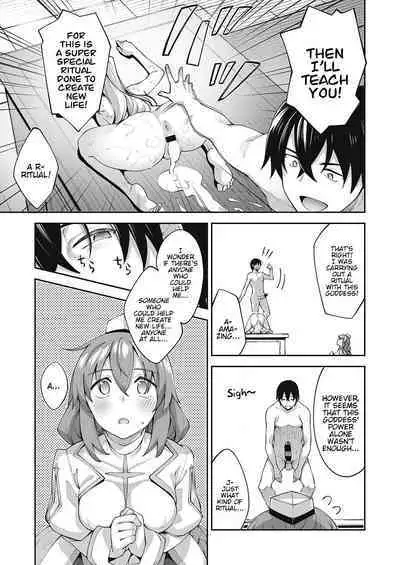 Isekai Kita node Sukebe Skill de Zenryoku Ouka Shiyou to Omou | I Came to Another World, So I Think I'm Gonna Enjoy My Sex Skills to the Fullest! Volume 1