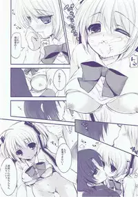 (C85) [Ichigohou (Shiraichigo)] Boku no Kawaii Komari-san (Little Busters!)