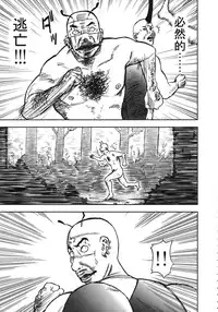 [Various] Kurisumasu Kenpou (Christmas Kenpou) (Kacchuu Musume)