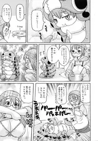 COMIC RiN 2010-07