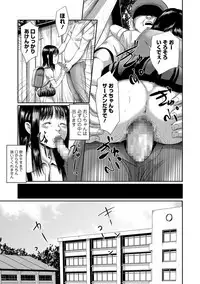 COMIC Mate Legend Vol. 16 2017-08 [Digital]