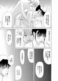 Comic Magnum Vol.18 [Digital]