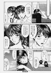 Comic Shingeki 2003-10