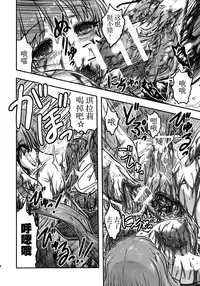 (C88) [Uzigaya (Uziga Waita)] Cinderella no Zoufu (THE IDOLM@STER CINDERELLA GIRLS) [Chinese] [脸肿汉化组]