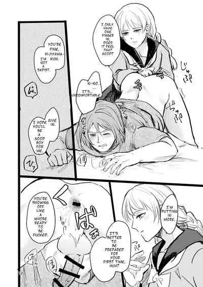 13 Sentinels Aegis Rim| Okihiji: Approaching 2188| Ehime Mikan