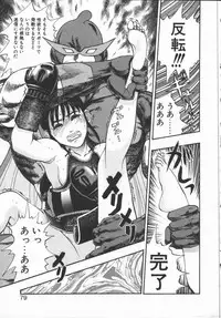 [Minazuki Juuzou] Dokidoki Returns