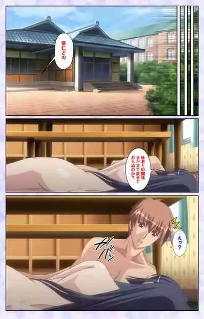 [Baseson] [Full Color seijin ban] Haru koiotome ~otome no en de aimashou.~ Kanzenban