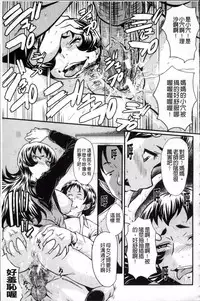 [SINK] AHE-CAN! [Chinese]