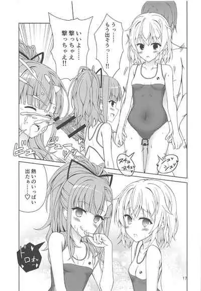 Okane ga Nakute Pinch!