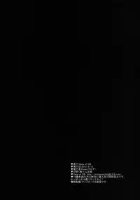 (C82) [Gate of XIII (Kloah)] Just Be Breasts (Vocaloid) [English] {doujin-moe.us}