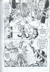 [HGH (HG Chagawa)] PLEATED GUNNER #05 The Silent Water Blues (Sailor Moon) [English]