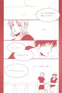 (C60) [Sekai no Hateni Hanatabawo (Kubota Ponta-sama)] Margarita (One Piece)