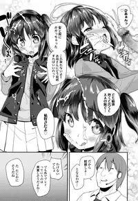 COMIC LO 2016-05 [Digital]