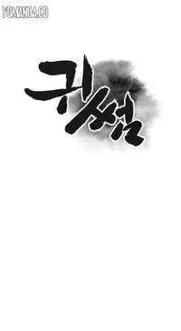 Ghost Love Ch.1-21 (English) (YoManga) (Ongoing)