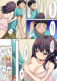 COMIC Ananga Ranga Vol. 29