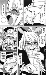 [Charlie Nishinaka] Choice! 3