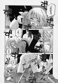 [Kusano Kouichi] Kanojo no Himitsu