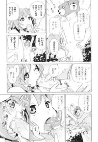 Anthology - PLUM LS 04 [2011-05-28] (Book)