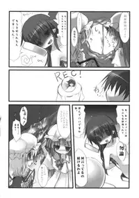 (Aka no Hiroba 5) [Suzunaridou (Izumi Yukiru)] Koakuma de Hokentaiiku (Touhou Project)