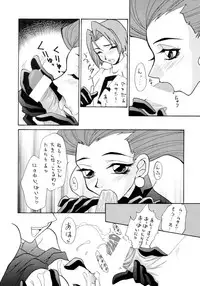 (C55) [K.S. Ozaki (Various)] G-SHOCK Vol. 7 (Cowboy Bebop, Pokémon, Cardcaptor Sakura)