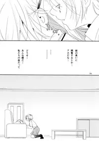 (Maiden's Garden 9) [G-complex (YUI_7)] Ikujinashi Yomi to Mahiru to Mia