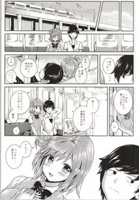 (COMIC1☆7) [Nokishita no Nekoya (alde hyde)] Yahari Ore to Yuigahama no Kankei wa Machigatte Iru. (Yahari Ore no Seishun Love Come wa Machigatteiru.)