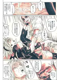 [Cyclone (Izumi, Reizei)] Rogue Spear 5 Download edition (Shadow Lady) [Digital]