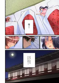 [Hatokonro] Onnanoko ga Ochita Saki wa, Ore no Musuko no Sakippo deshita Ch. 1-14 [Digital]