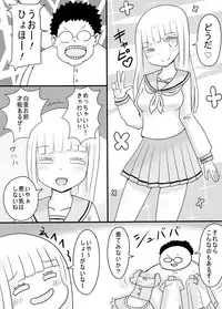 [Murasaki Nyanko Bar (Vae)] Shiraga no danshi koukousei ga akuyuu ni hame rarete ayashie kusuri o nomasa retara jotaika shite shimattakeredo nashikuzushi-teki ni SEX suru fun'iki ni natte iru. [Digital]