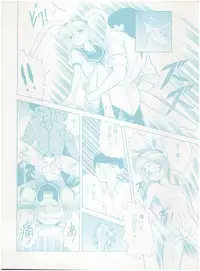 [Little Mermaid Henshuubu (Various)] Live! (Tenchi Muyo!)