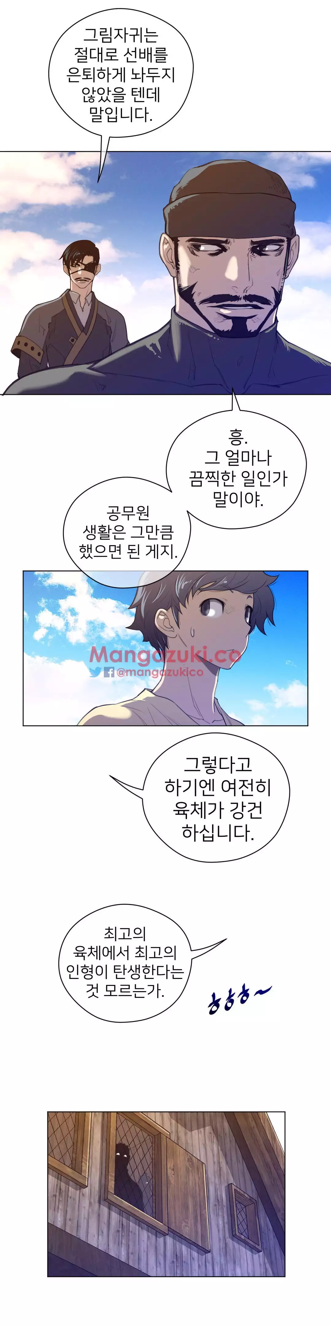 Perfect Half Ch.1-44