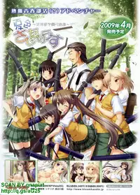 BugBug 2009-04 Vol. 176