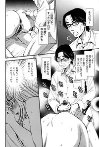 [Sugitomo Kazuhiro] Hitozuma no Toiki