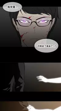 HouseHold Affairs 【卞赤鲤个人汉化】1~33话（持续更新中）