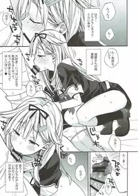 (C92) [ciaociao (Araki Kanao)] kantai parade (Kantai Collection -KanColle-)