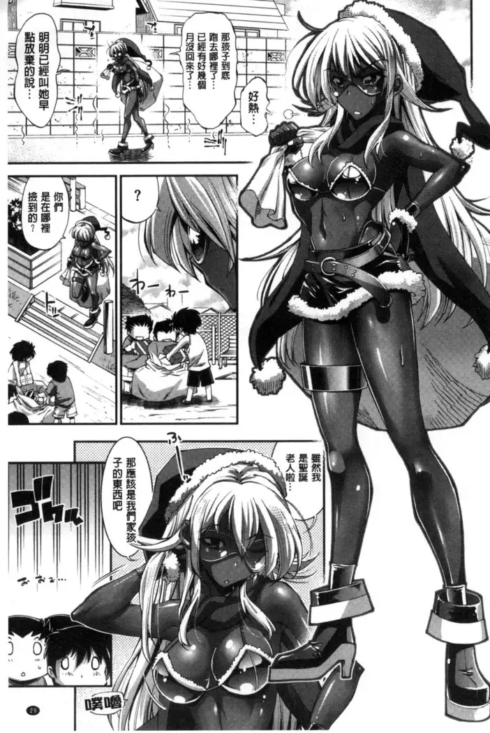 Kanojo wa Manatsu no Santa Claus