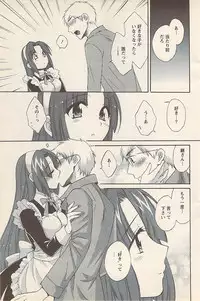 Action Pizazz 2007-05