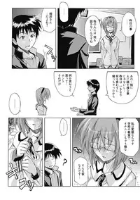 [Umiushi] Sweet Meet [Digital]