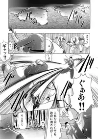 [Nightmare Express -Akumu no Takuhaibin-] Yokubou Kaiki dai 159 shou - Nin Death Kunoichi-
