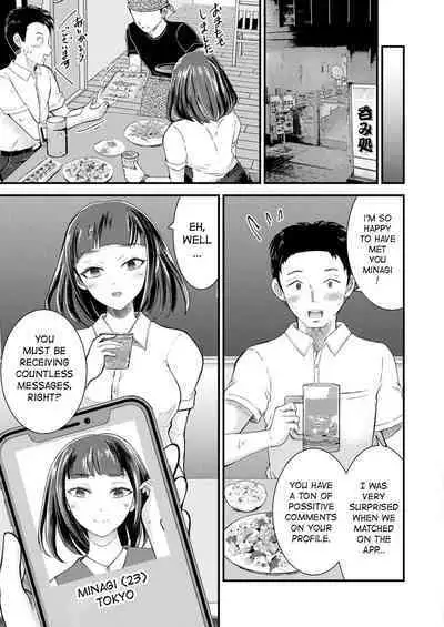 Dokusen Yokugata Seiyoku Gekitsuyo Kanojo | Possessive Girlfriend with Strong Sexual Drive