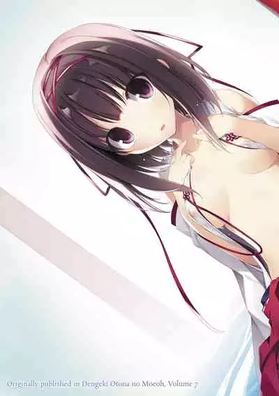 Seiso Bitch na Miko Senpai | Pure Slut Miko Senpai