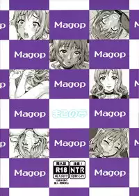 Kareshi ni Naisho de3 Seisettai...Saseraremasita.