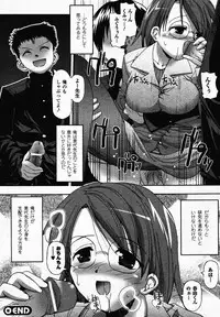 Comic Unreal 2007-02 Vol. 5