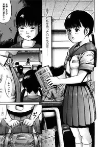 [Shinjima Saki] Inhaij Shuu | Nympho Smell