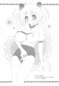 (COMIC1☆2) [Milk-Size (Karin Akira)] Costume Maniacs 05