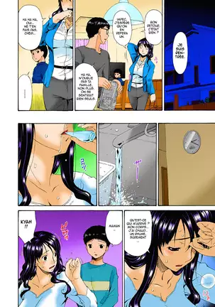 Hametorare Full Color Ch. 1-9