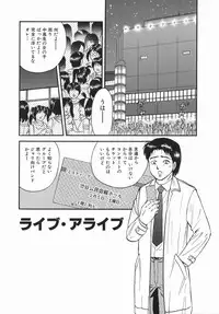 [Chikaishi Masashi] Goukan Hanzai - Rape Crime