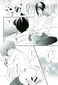 (C89) [Pink no Koneko (Naokichi.)] Re: Chaos (Black Butler)