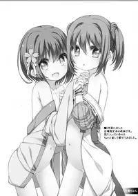 (C86) [Kuma-puro (Syouji Ayumu)] Nene-chan to Hanbei-chan (Oda Nobuna no Yabou)